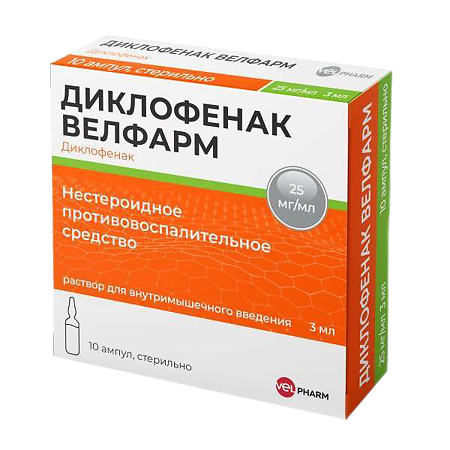 Диклофенак раствор для в/м введ. 25 мг/мл 3 мл 10 шт