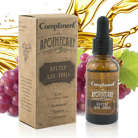 Compliment Apothecary Бустер для лица 27 мл 1 шт