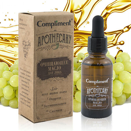 Compliment Apothecary Масло для лица очищающее 27 мл 1 шт