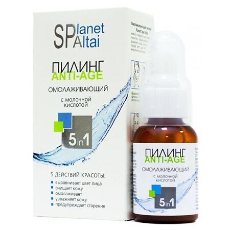 Planet SPA Altai Омолаживающий пилинг 30 мл 1 шт