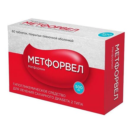 Метфорвел таблетки покрыт.плен.об. 500 мг 60 шт