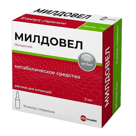 Милдовел раствор для инъекций 100 мг/мл 5 мл 10 шт