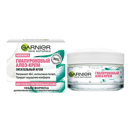 Garnier Skin Naturals Гиалуроновый Алоэ-крем для лица, для сухой и чувствительной кожи 50 мл 1 шт