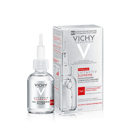 Liftactiv Supreme H.A Epidermic Filler Сыворотка для лица 30 мл 1 шт