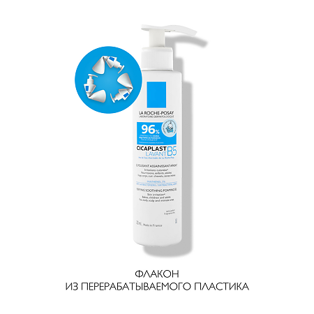 La Roche-Posay Cicaplast Gel B5 Гель очищающий 200 мл 1 шт