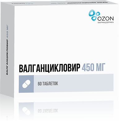 Валганцикловир таблетки покрыт.плен.об. 450 мг 60 шт