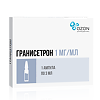 Гранисетрон концентрат д/приг раствора для инфузий 1 мг/мл 3 мл фл 1 шт