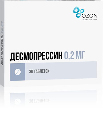 Десмопрессин таблетки 0,2 мг 30 шт