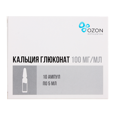 Кальция глюконат раствор для в/в и в/м введ. 100 мг/мл 5 мл 10 шт
