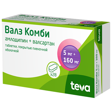 Валз Комби таблетки покрыт.плен.об. 5 мг+160 мг 28 шт