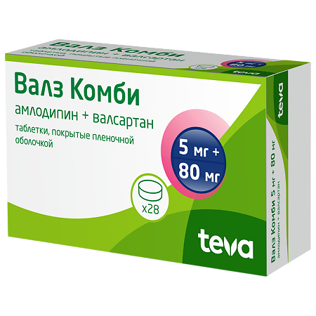 Валз Комби таблетки покрыт.плен.об. 5 мг+80 мг 28 шт