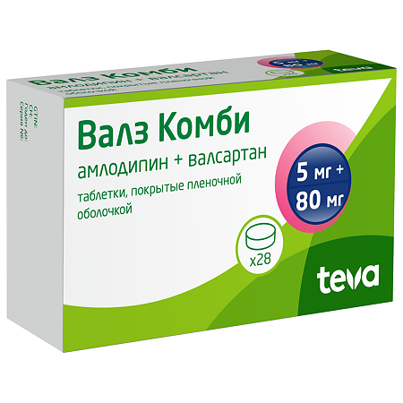 Валз Комби таблетки покрыт.плен.об. 5 мг+80 мг 28 шт