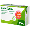 Валз Комби таблетки покрыт.плен.об. 10 мг+160 мг 28 шт