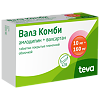 Валз Комби таблетки покрыт.плен.об. 10 мг+160 мг 28 шт