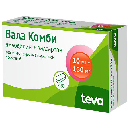 Валз Комби таблетки покрыт.плен.об. 10 мг+160 мг 28 шт