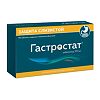 Гастростат таблетки покрыт.плен.об. 100 мг 90 шт