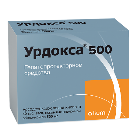 Урдокса 500 таблетки покрыт.плен.об. 500 мг 50 шт