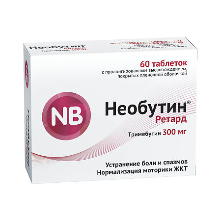 Необутин Ретард таблетки с пролонг высвобождением покрыт.плен.об. 300 мг 60 шт