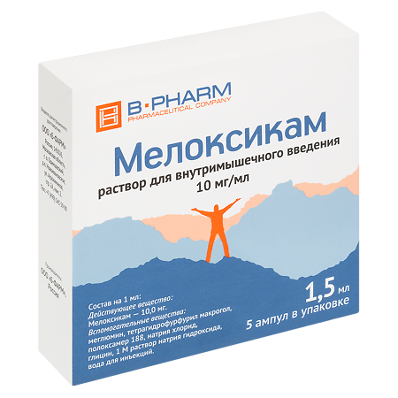 Мелоксикам раствор для в/м введ. 10 мг/мл 1,5 мл 5 шт