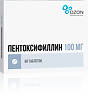 Пентоксифиллин таблетки кишечнорастворимые покрыт.плен.об. 100 мг 60 шт