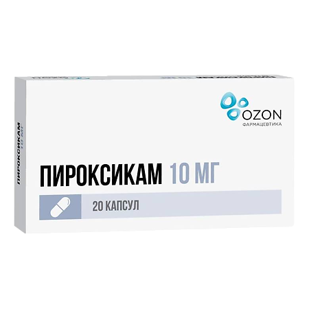 Пироксикам капсулы 10 мг 20 шт