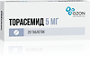 Торасемид таблетки 5 мг 20 шт