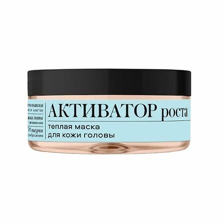 Natura Siberica Home Spa Маска для кожи головы теплая Активатор роста 100 мл 1 шт