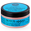 Natura Siberica Home Spa Маска-обертывание для волос восстанавливающая Botox-эффект 100 мл 1 шт