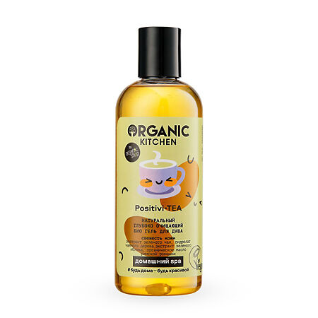 Organic Shop Kitchen Домашний spa Гель для душа БИО очищающий Positivi-Tea 270 мл 1 шт