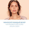 Lancaster Skin Life Ночной восстанавливающий крем 50 мл 1 шт