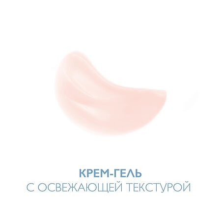 Lancaster Skin Life Early-age-delay eye cream крем для кожи вокруг глаз 15 мл 1 шт