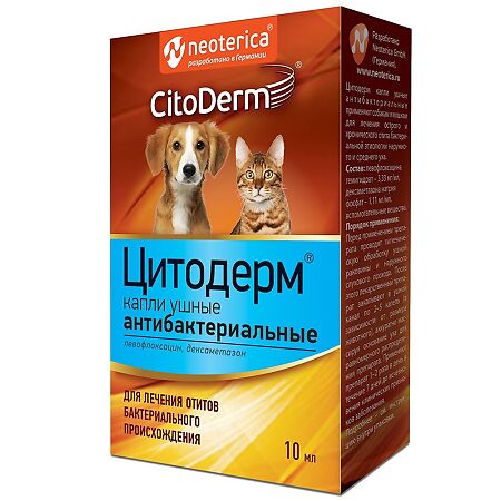 CitoDerm капли ушные антибактериальные для кошек и собак 10 мл (вет)