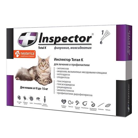 Inspector Quadro K Капли на холку для кошек 8-15 кг пипетка 1 шт