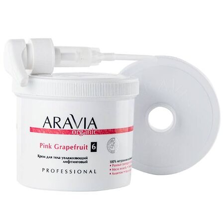 Aravia Organic Крем для тела увлажняющий лифтинговый Pink Grapefruit 550 мл 1 шт