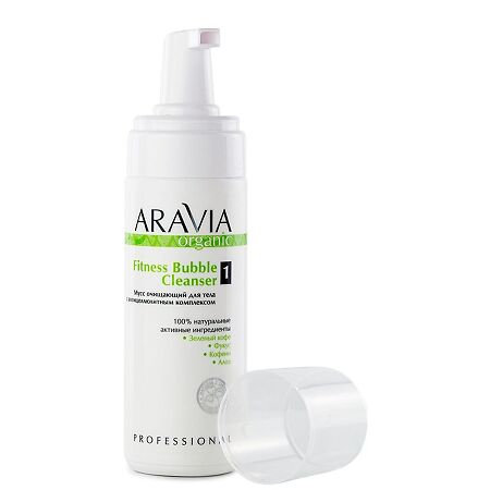 Aravia Organic Мусс очищающий для тела с антицеллюлитным комплексом Fitness Bubble Cleanser 160 мл 1 шт