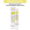 Aravia Professional Крем для рук Cream Oil с маслом макадамии и карите 100 мл 1 шт