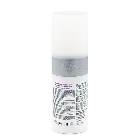 Aravia Professional Тоник детоксицирующий Detox Sensitive 150 мл 1 шт