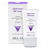 Aravia Professional BB-крем Ideal Cover увлажняющий SPF15 тон 02 50 мл 1 шт