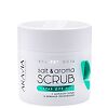 Aravia Professional Скраб для ног с морской солью и вербеной тропической Salt&Aroma Scrub 300 мл 1 шт