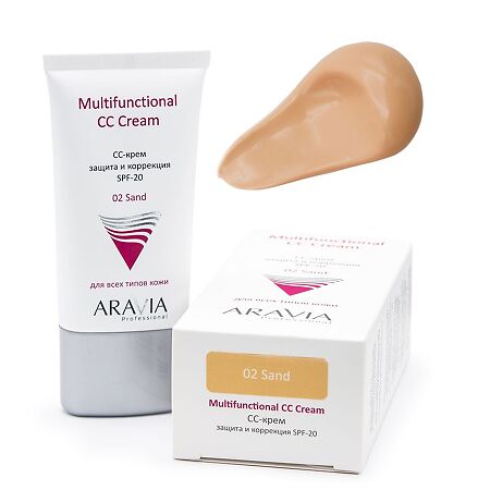 Aravia Professional СС-крем защитный SPF-20 Multifunctional CC Cream Sand 02 50 мл 1 шт