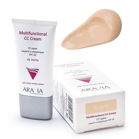 Aravia Professional СС-крем защитный SPF-20 Multifunctional CC Cream Vanilla 01 50 мл 1 шт