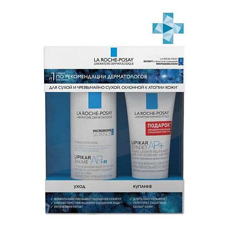 La Roche-Posay набор Lipikar Baume АР+M бальзам +Syndet АР+ крем-гель 1 уп