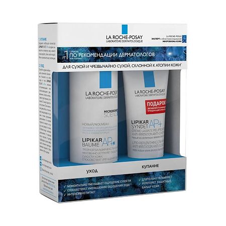 La Roche-Posay набор Lipikar Baume АР+M бальзам +Syndet АР+ крем-гель 1 уп