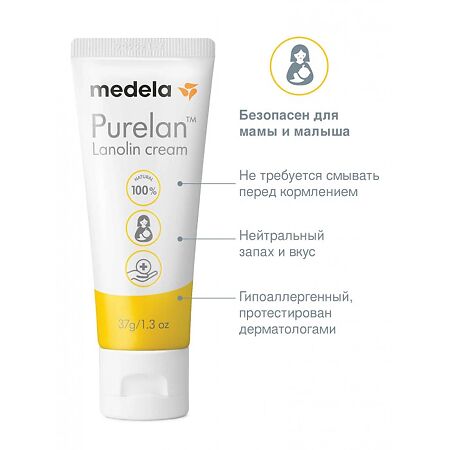 Medela Purelan Ланолиновый крем 37 г 1 шт