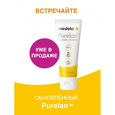 Medela Purelan Ланолиновый крем 37 г 1 шт