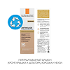 La Roche-Posay Anthelios Age Correct Tinted Крем для лица тон антивозрастной SPF50 50 мл 1 шт