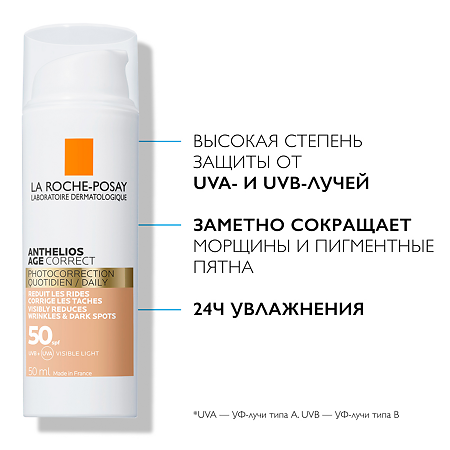 La Roche-Posay Anthelios Age Correct Tinted Крем для лица тон антивозрастной SPF50 50 мл 1 шт