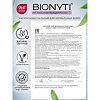 Bionyti Thickness and Growth Activation Бальзам для волос Густота и активация роста 300 мл 1 шт