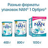 NAN 1 Optipro Cухая молочная смесь 525 г 2 шт