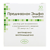 Преднизолон Эльфа раствор для в/в и в/м введ 30 мг/мл 1 мл 25 шт